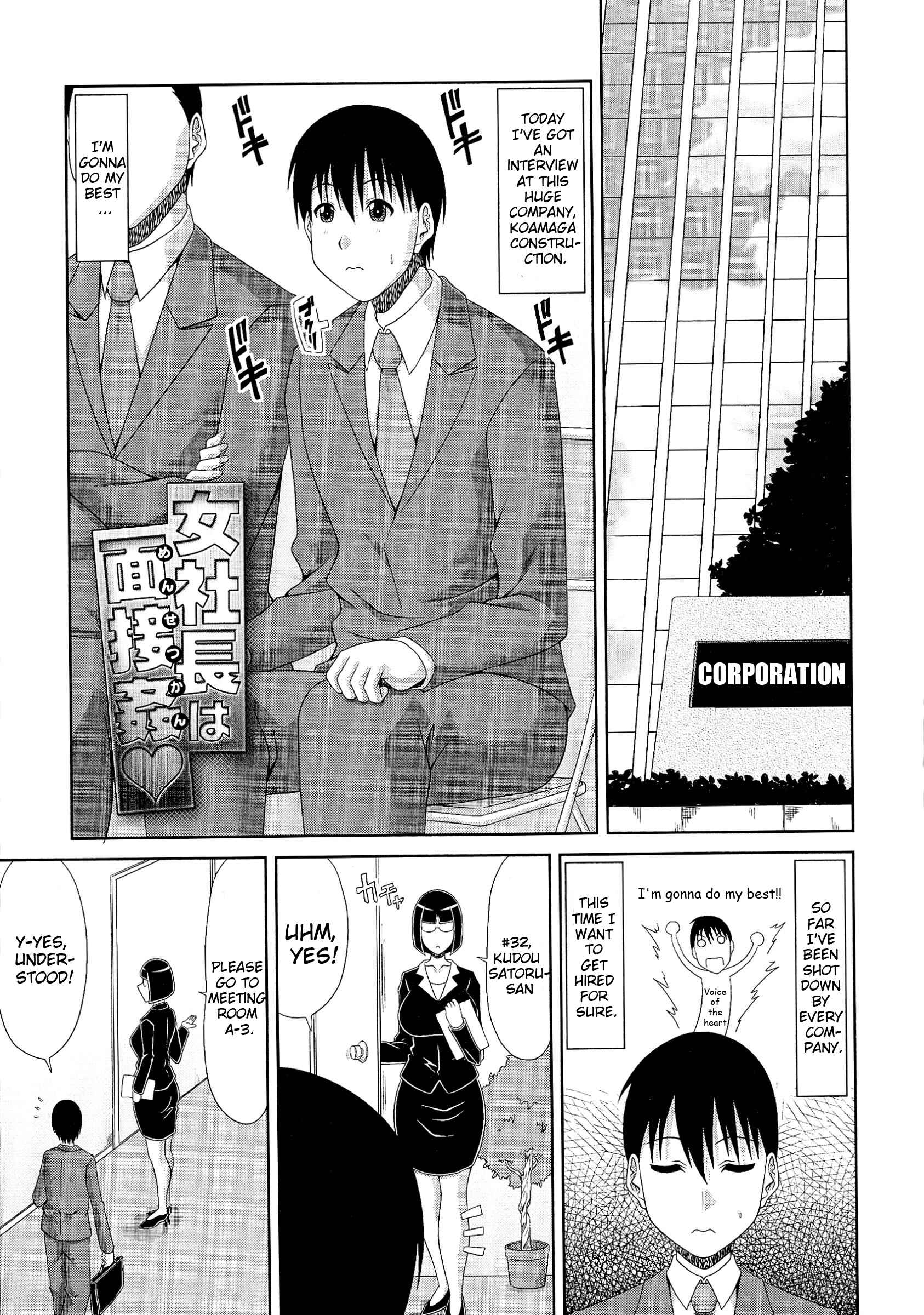Page 1 Chapter 10 Work & Sex♥