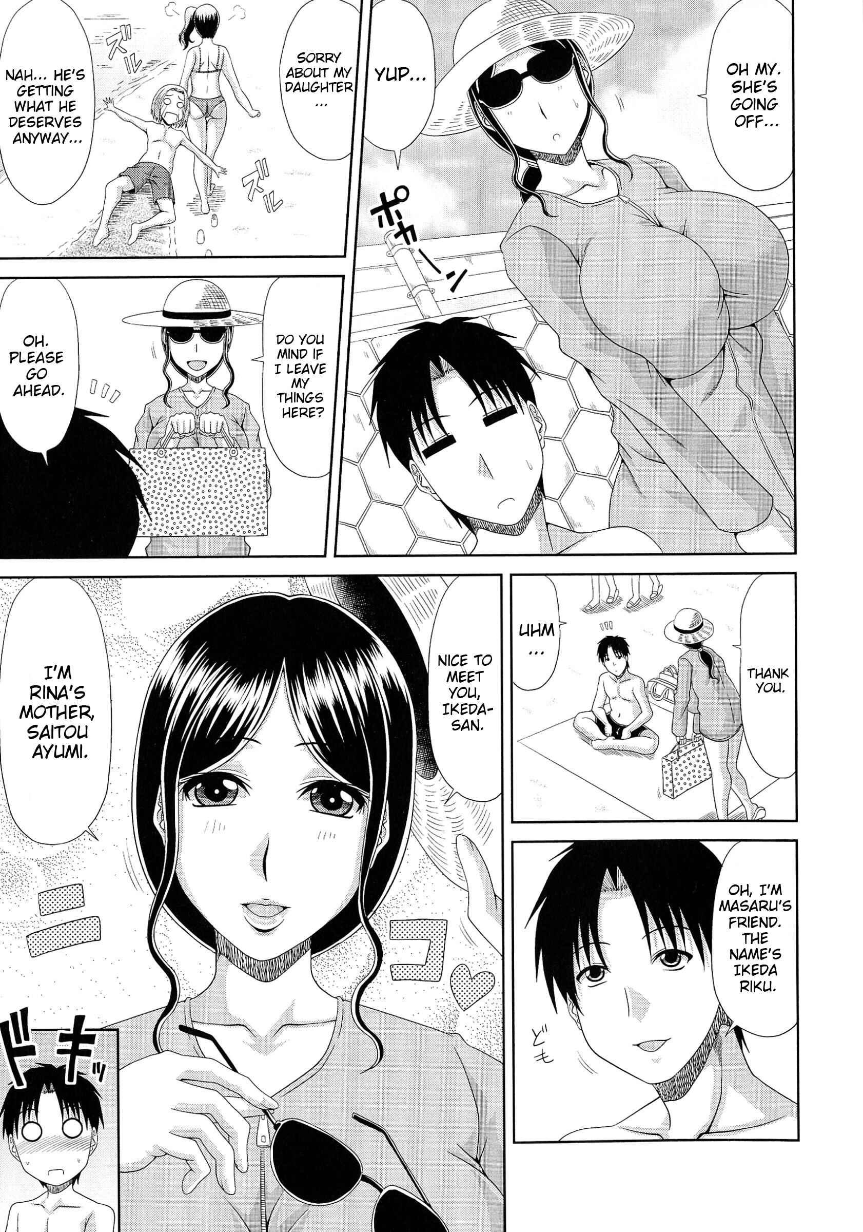 Page 3 Chapter 3 Work & Sex♥
