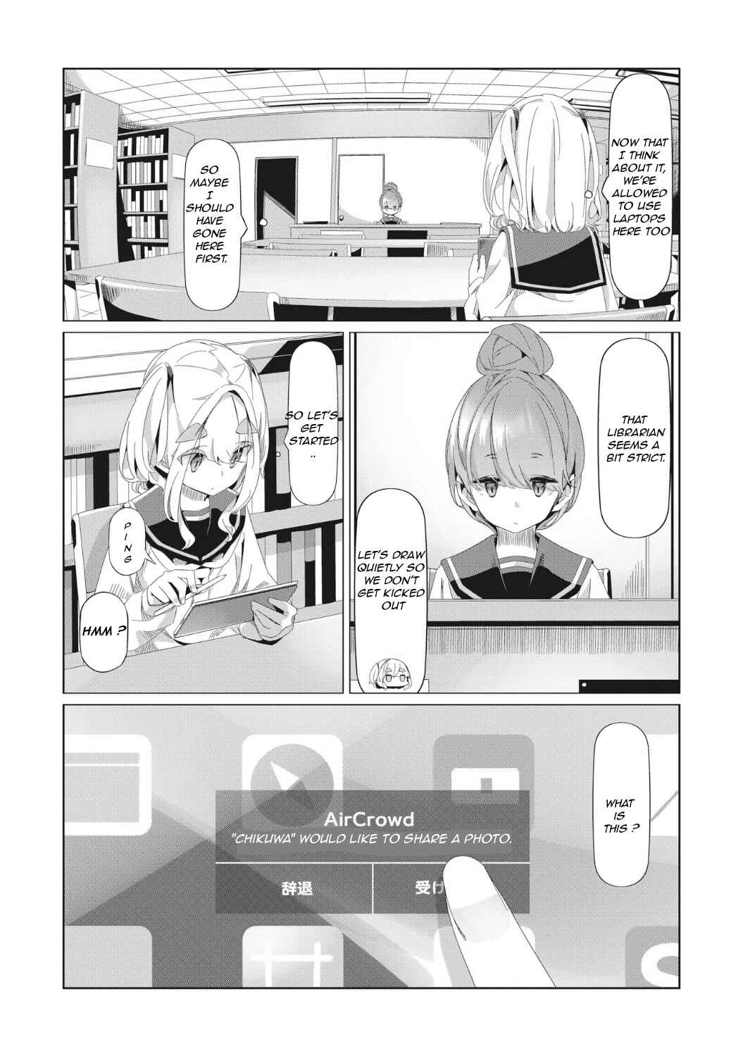 Page 25 Chapter 79 Yuru Camp△