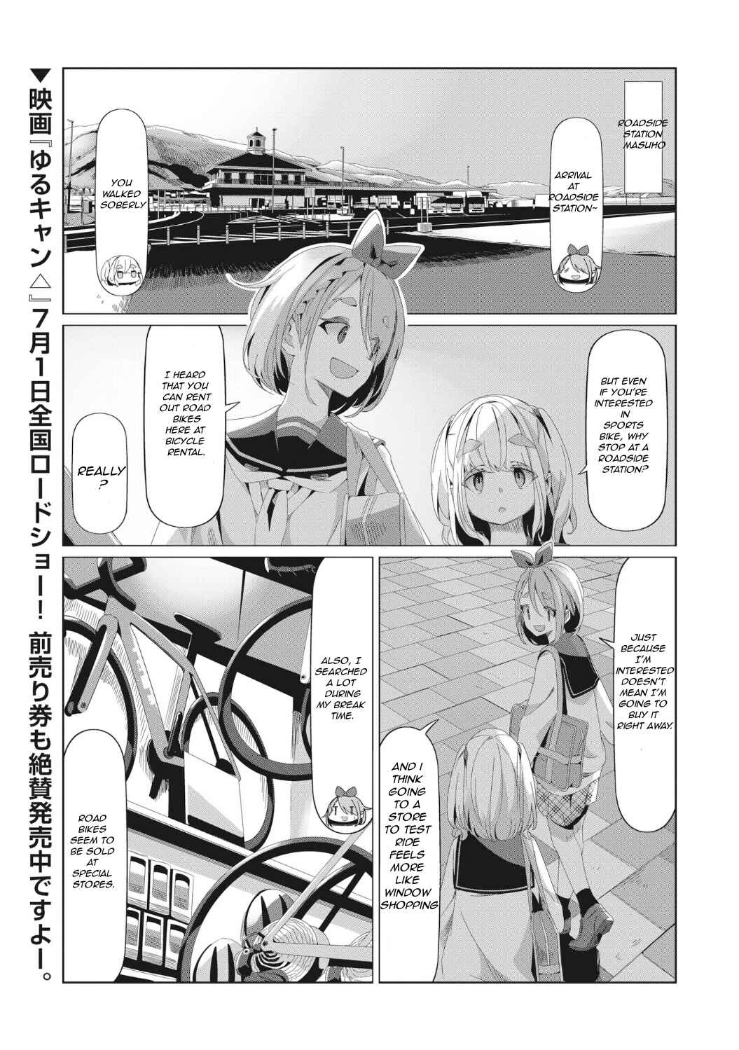 Page 4 Chapter 79 Yuru Camp△