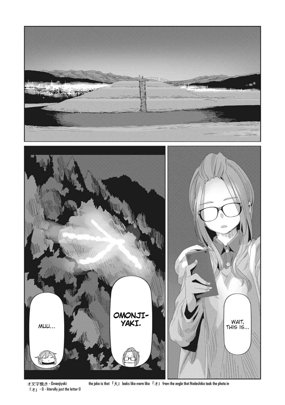 Page 22 Chapter 76 Yuru Camp△
