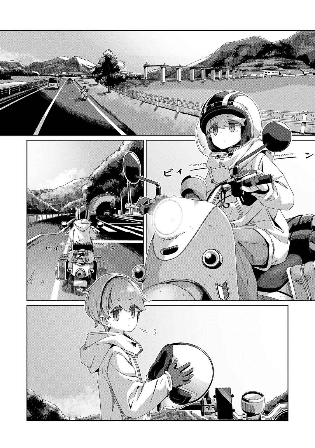 Page 1 Chapter 99 Yuru Camp△