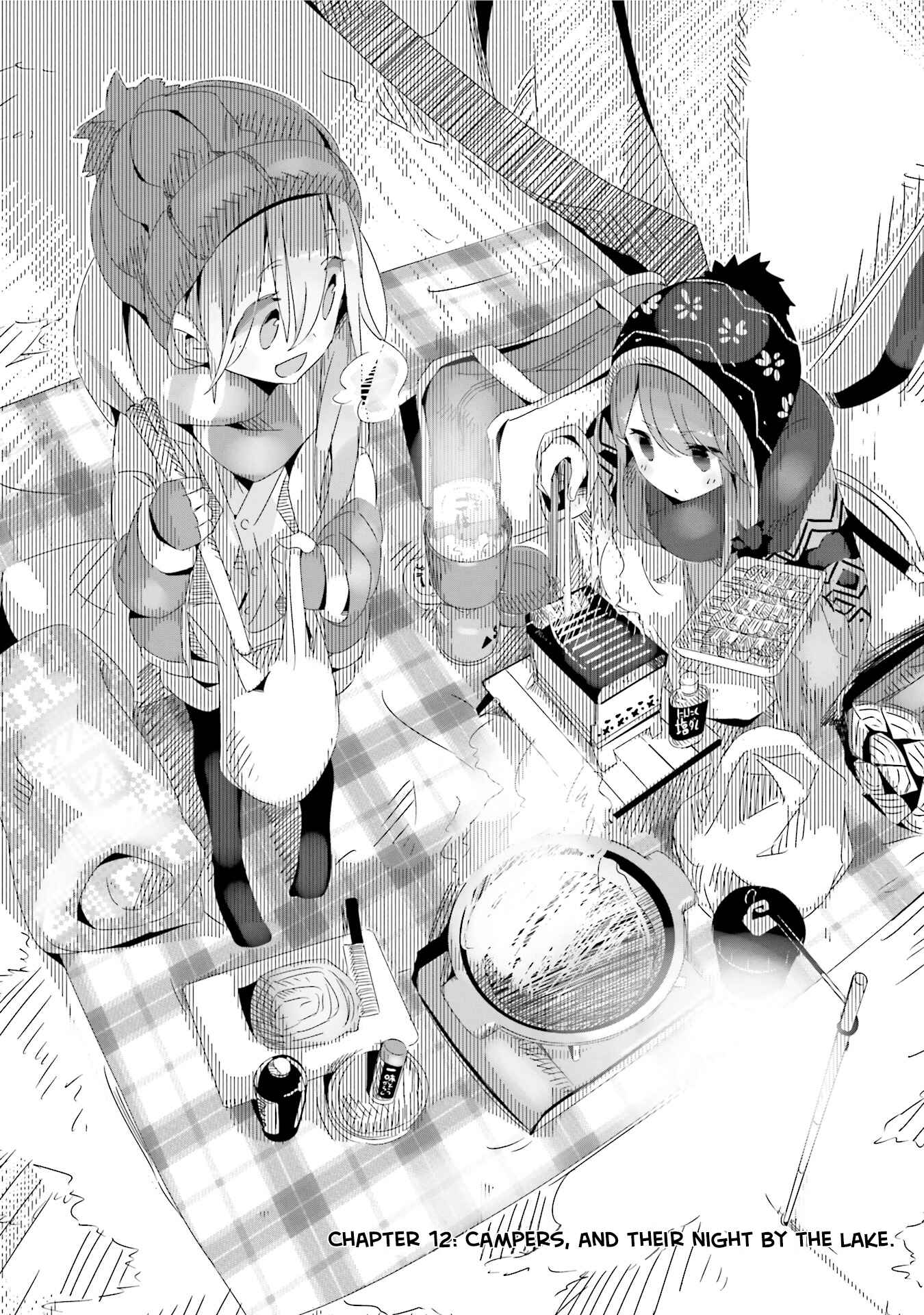 Page 4 Chapter 12 Yuru Camp△