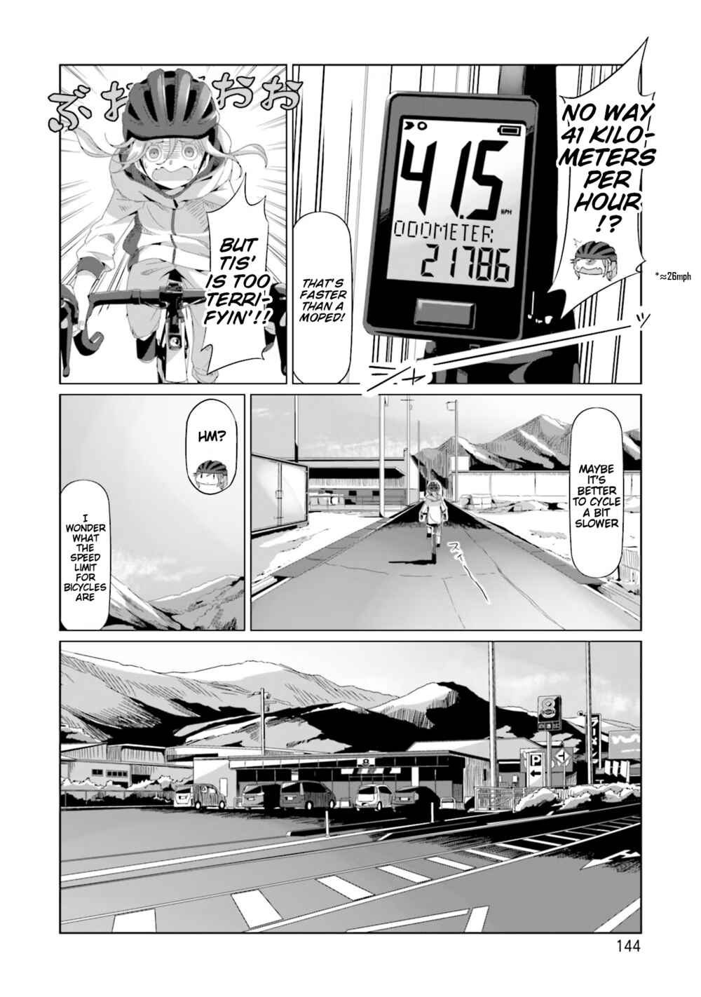 Page 12 Chapter 75 Yuru Camp△