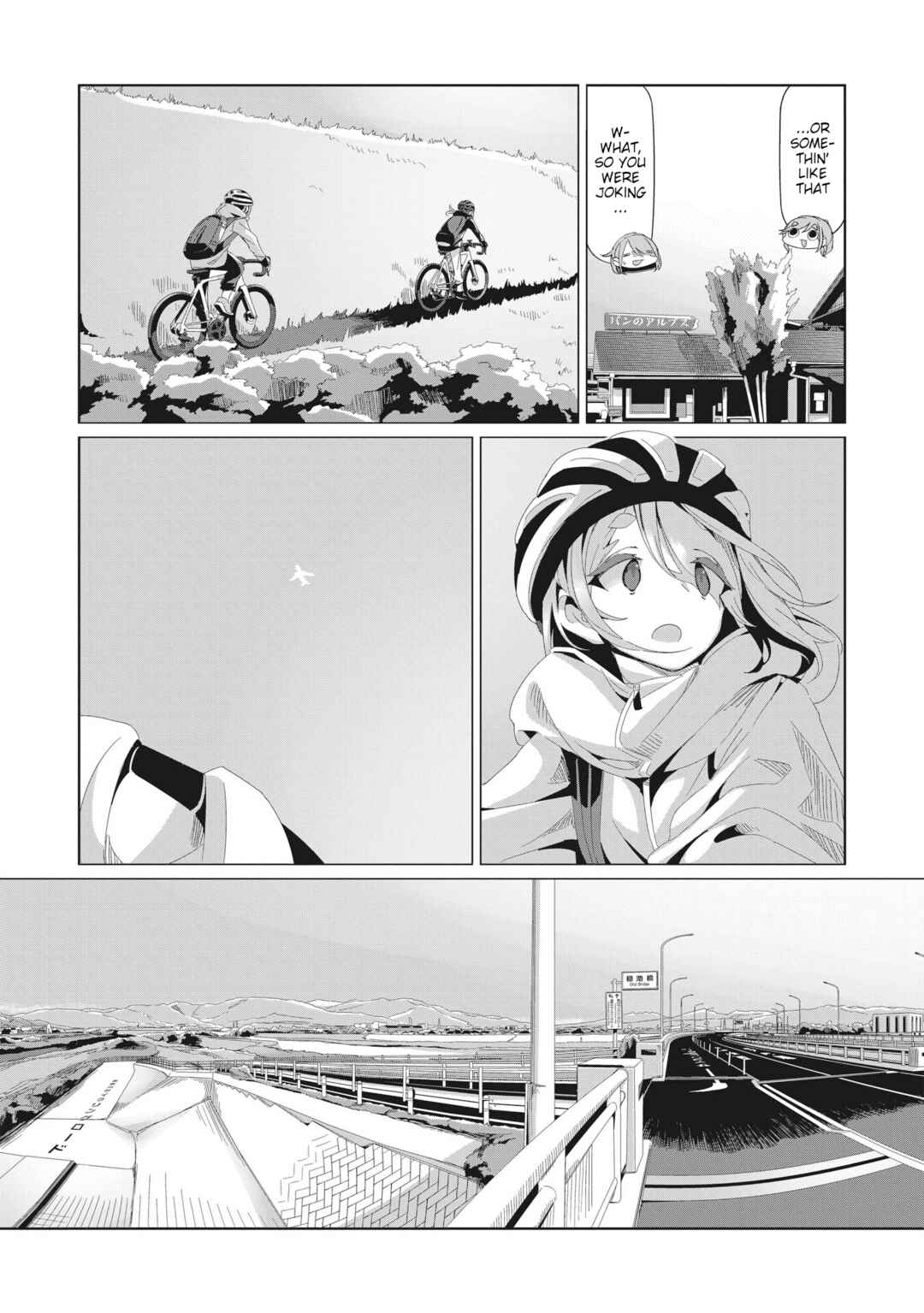 Page 12 Chapter 82 Yuru Camp△