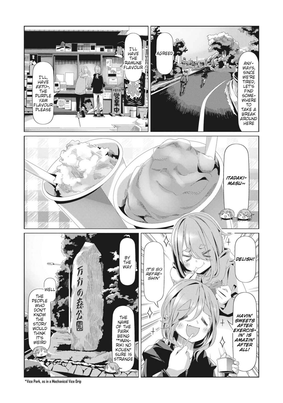Page 19 Chapter 82 Yuru Camp△