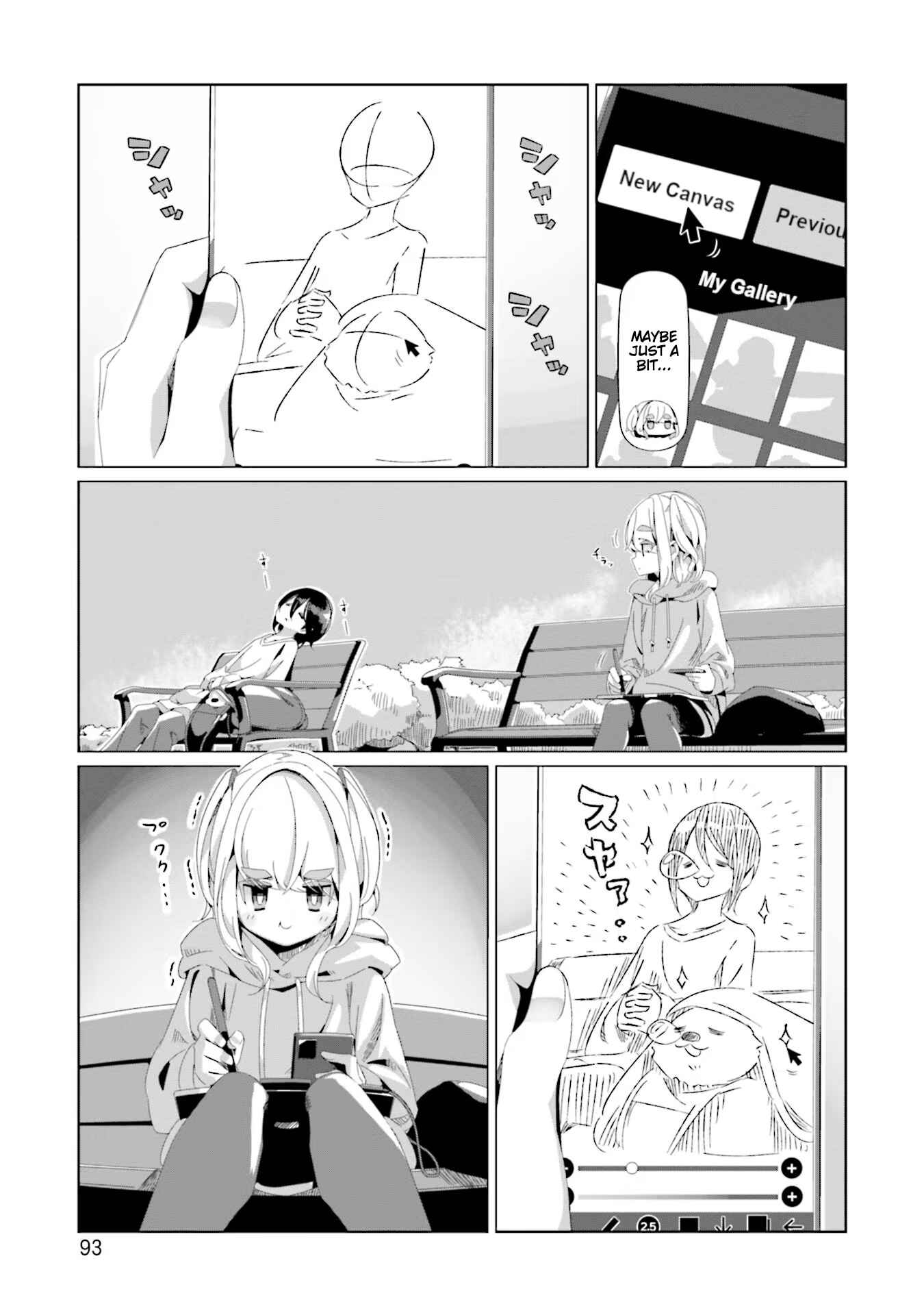 Page 13 Chapter 73 Yuru Camp△