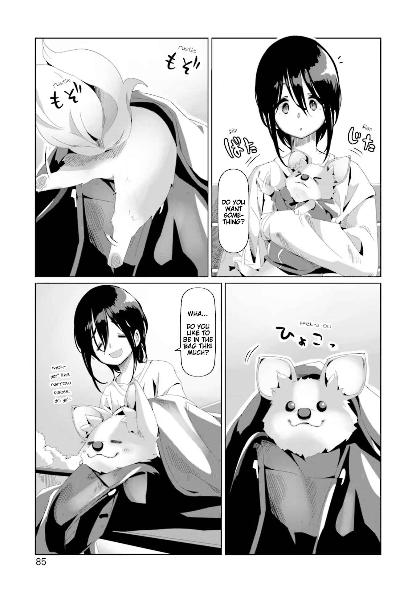 Page 5 Chapter 73 Yuru Camp△