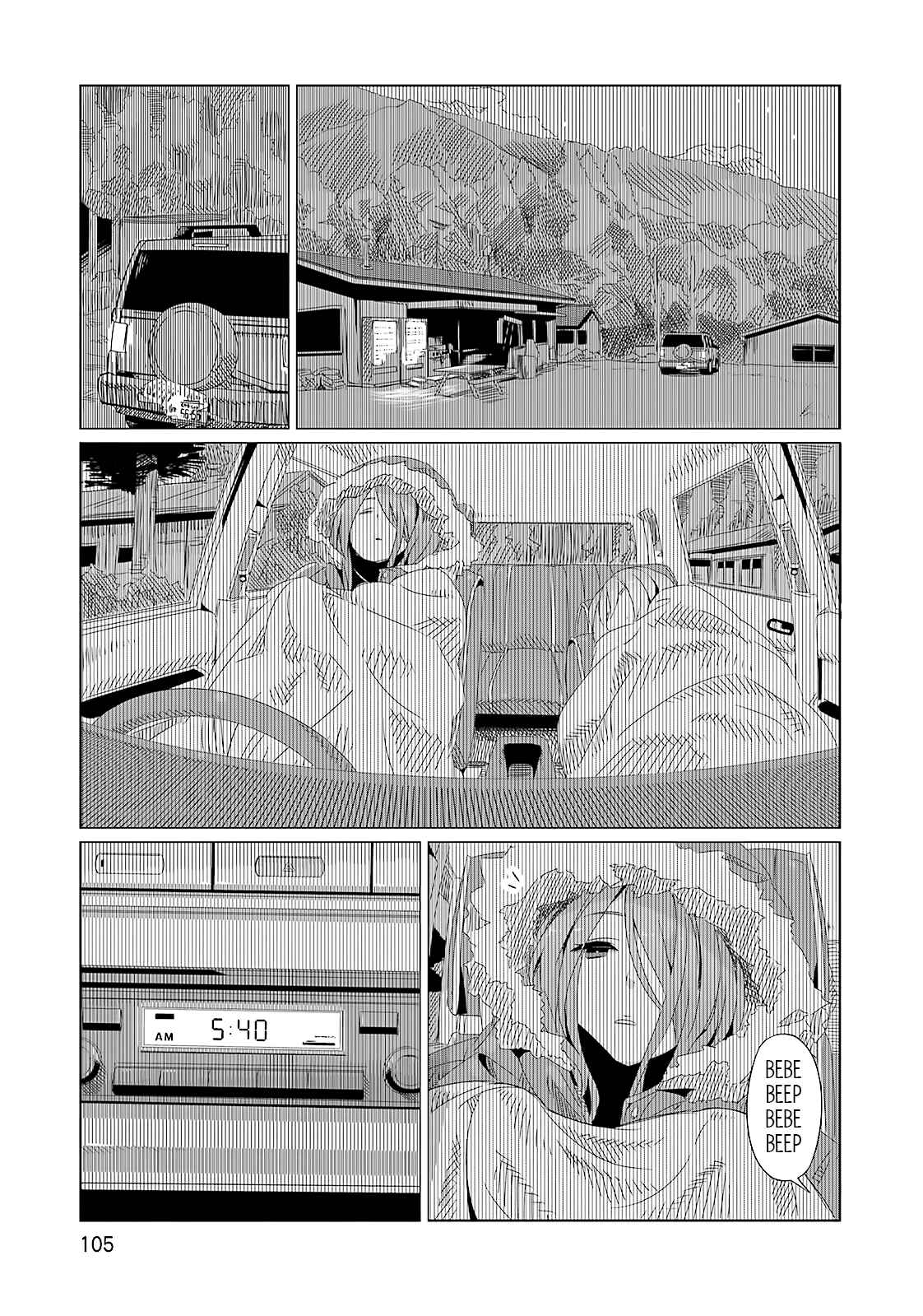 Page 17 Chapter 4 Yuru Camp△