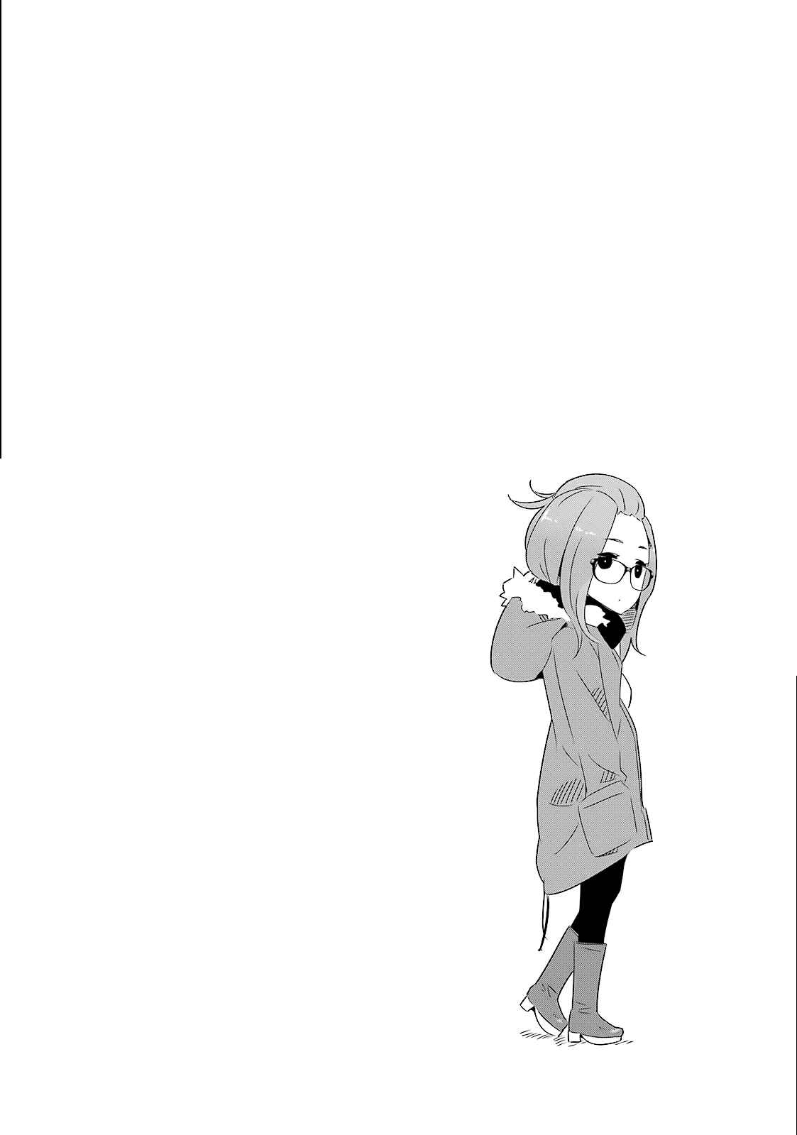 Page 25 Chapter 4 Yuru Camp△