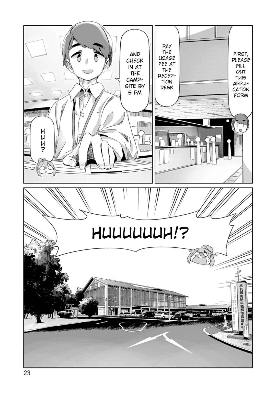 Page 25 Chapter 93 Yuru Camp△