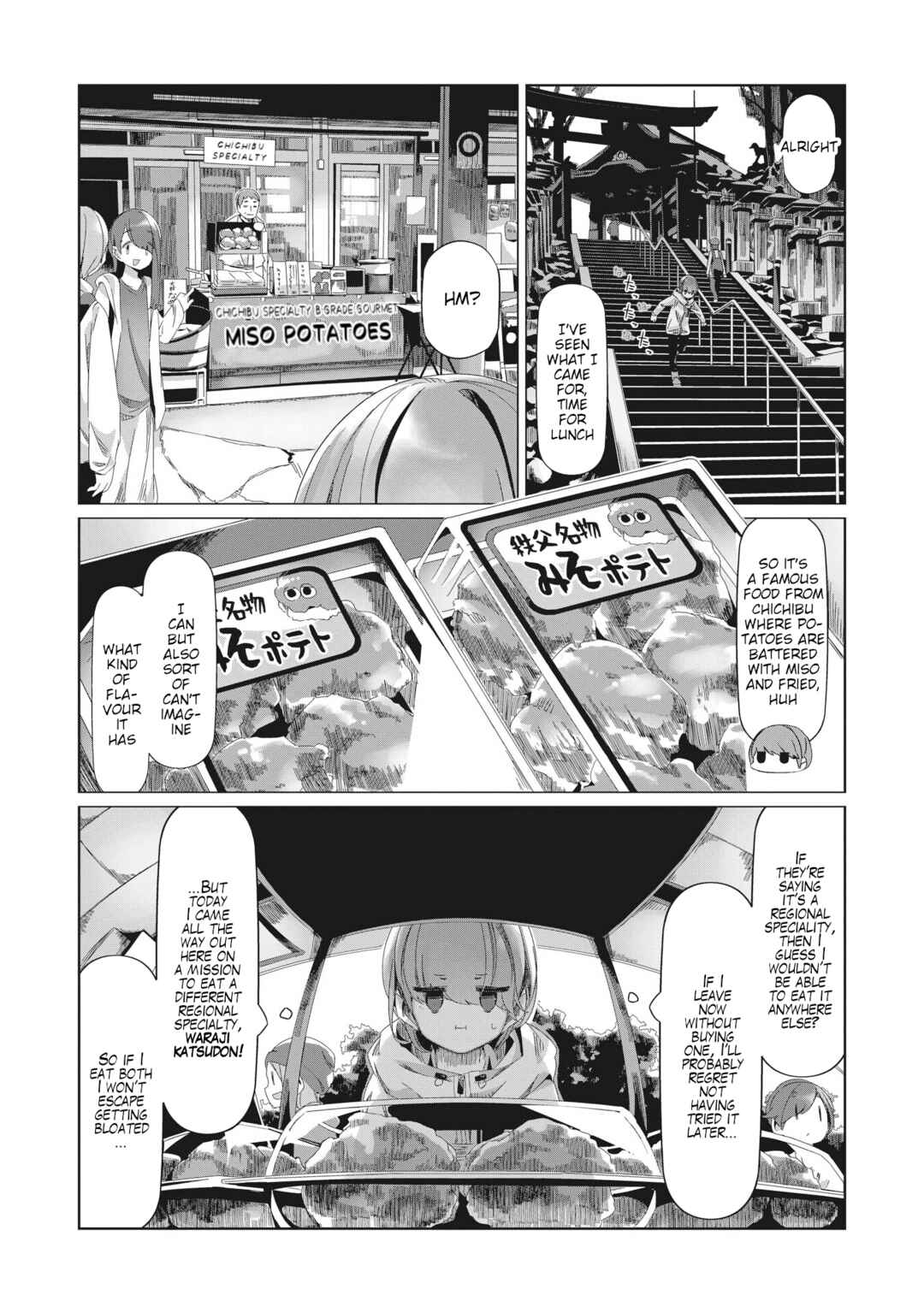 Page 10 Chapter 84 Yuru Camp△