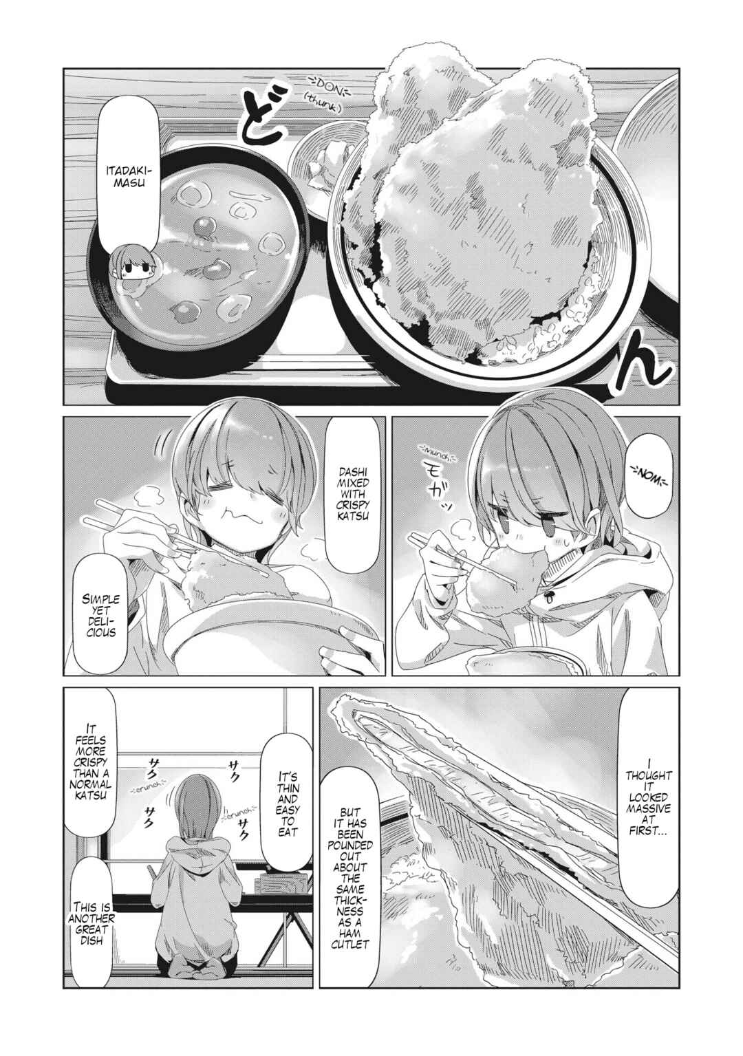Page 12 Chapter 84 Yuru Camp△