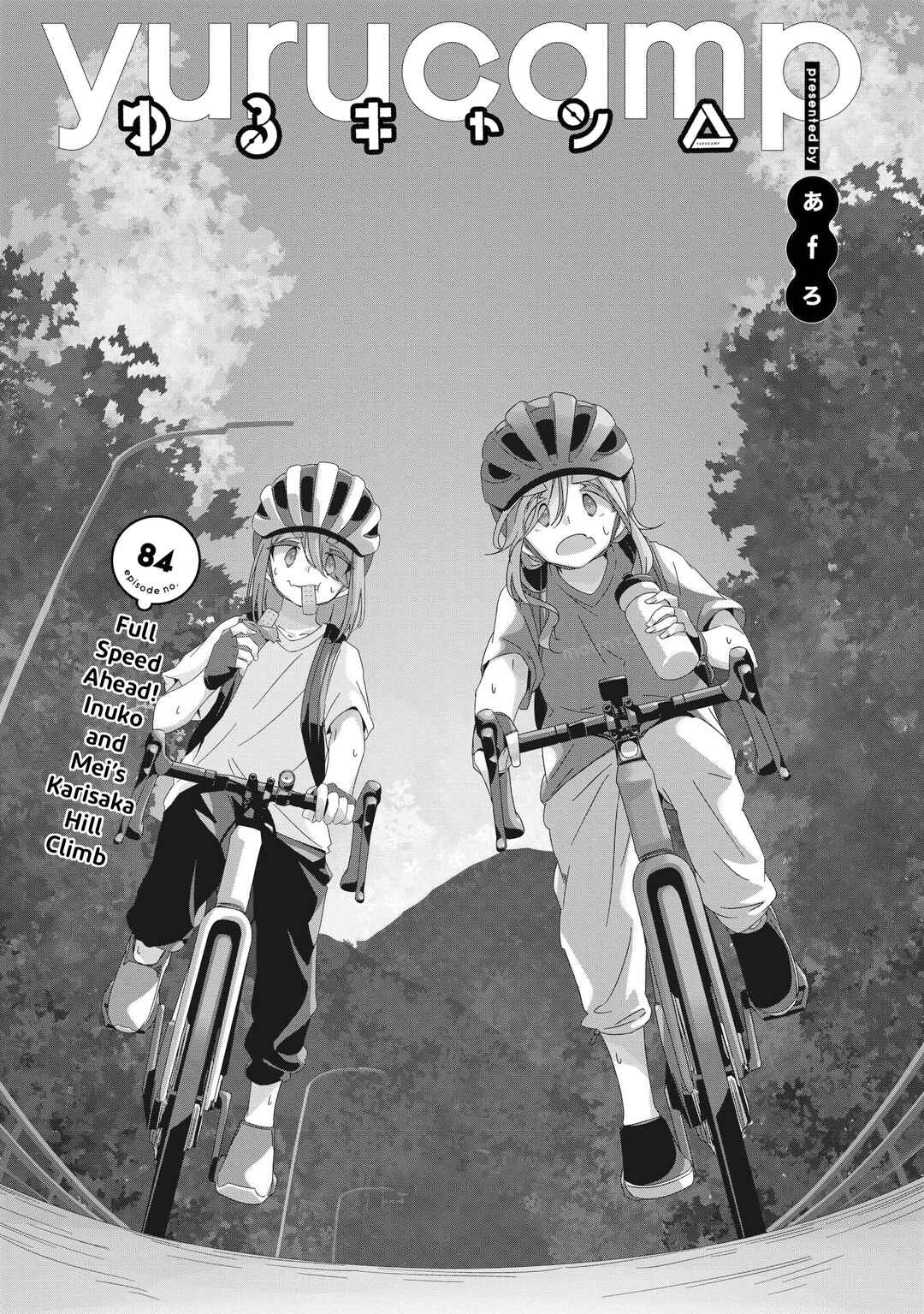 Page 2 Chapter 84 Yuru Camp△
