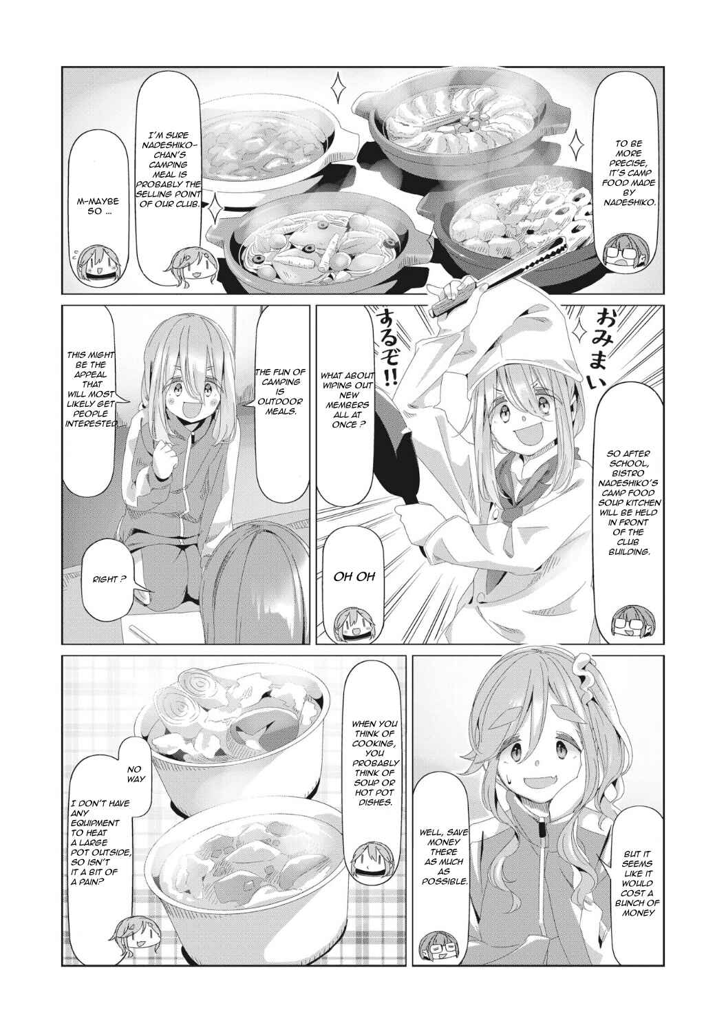 Page 11 Chapter 78 Yuru Camp△