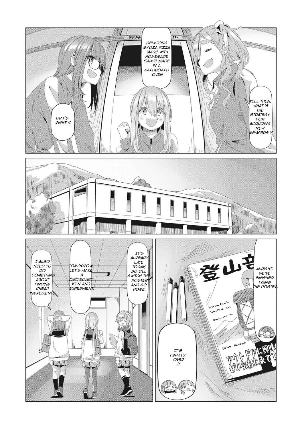 Page 15 Chapter 78 Yuru Camp△