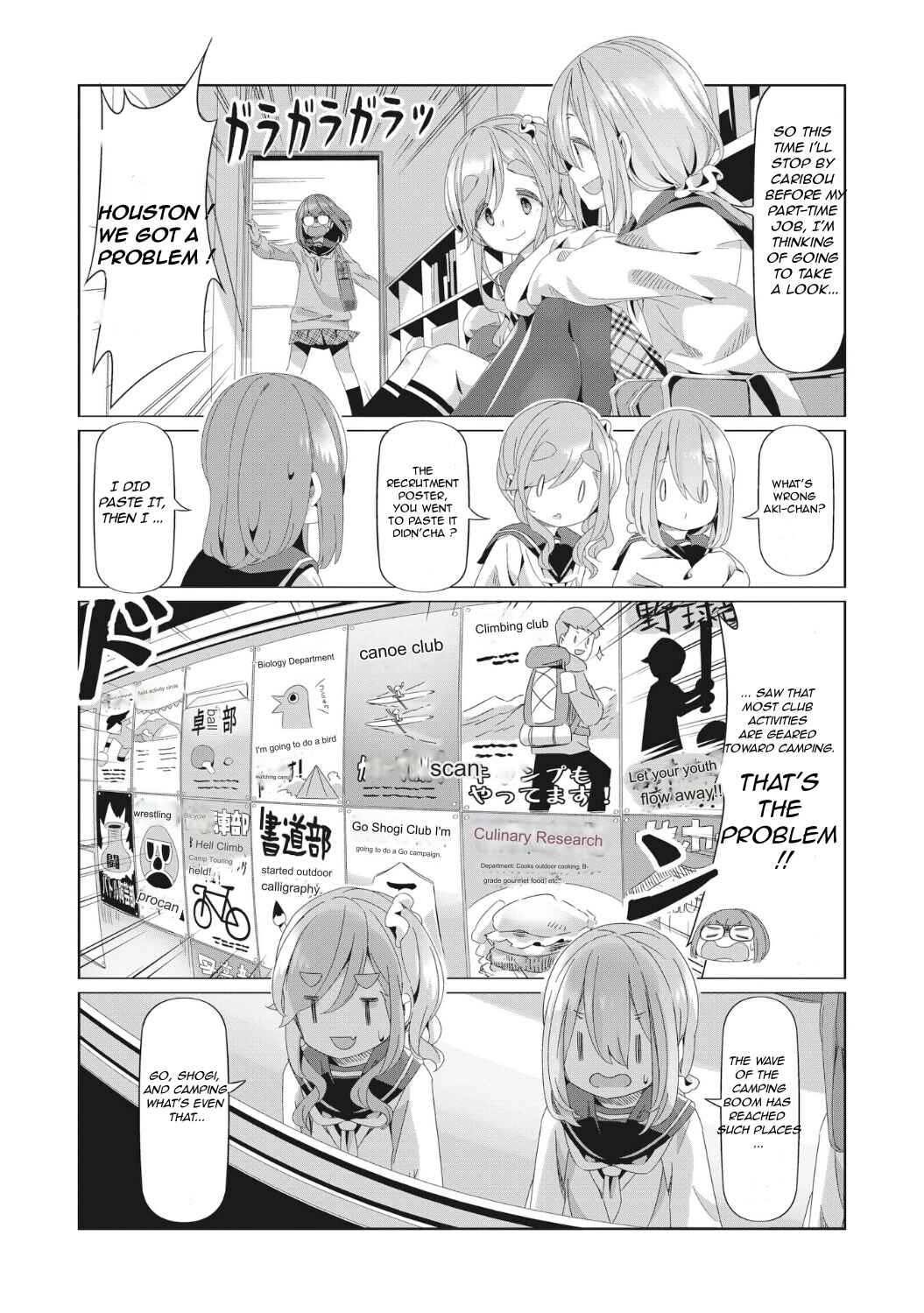 Page 7 Chapter 78 Yuru Camp△