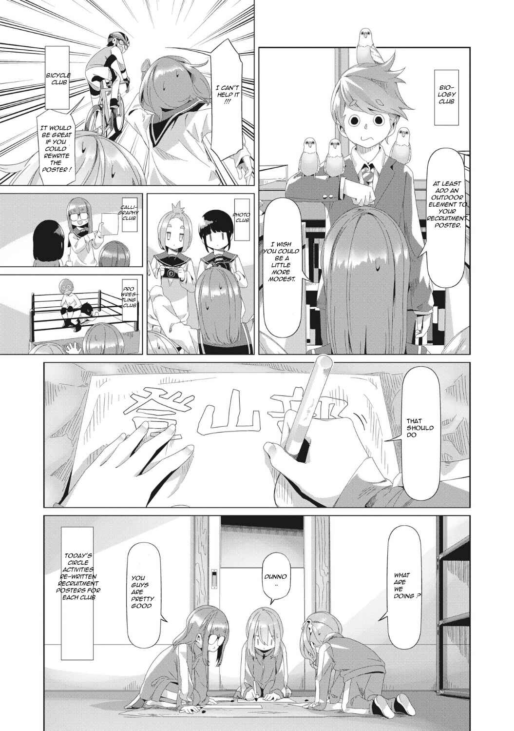 Page 9 Chapter 78 Yuru Camp△
