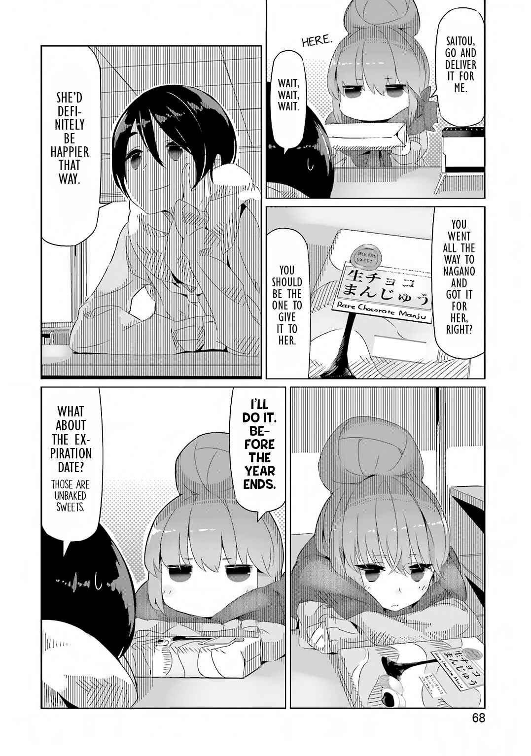 Page 16 Chapter 9 Yuru Camp△