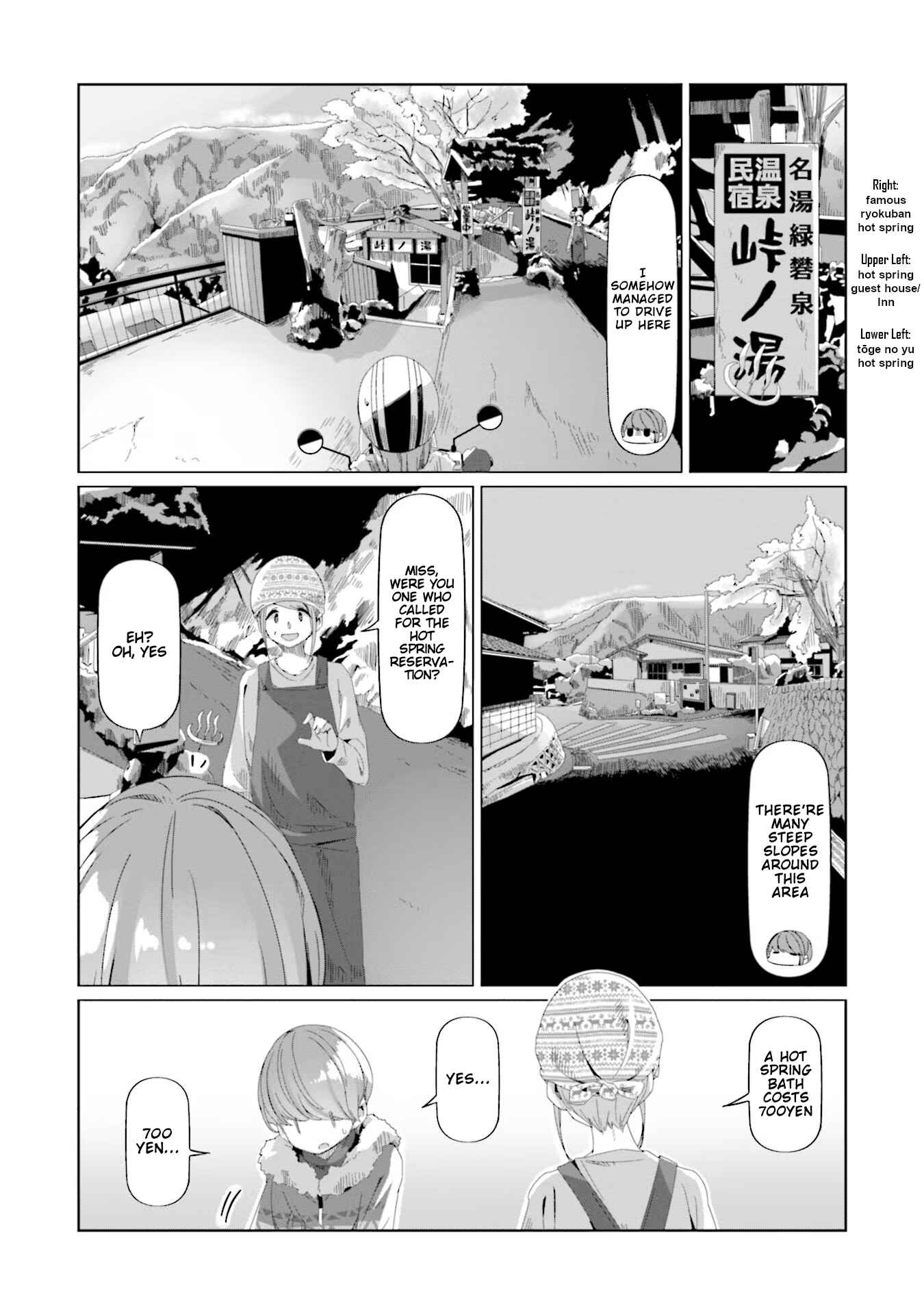 Page 16 Chapter 71 Yuru Camp△