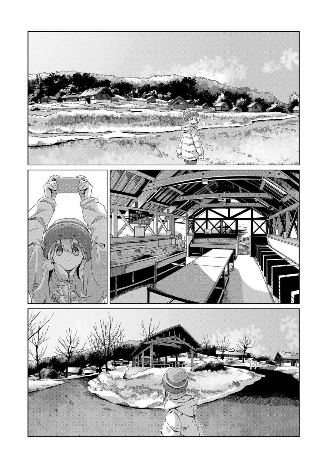 Page 14 Chapter 97 Yuru Camp△