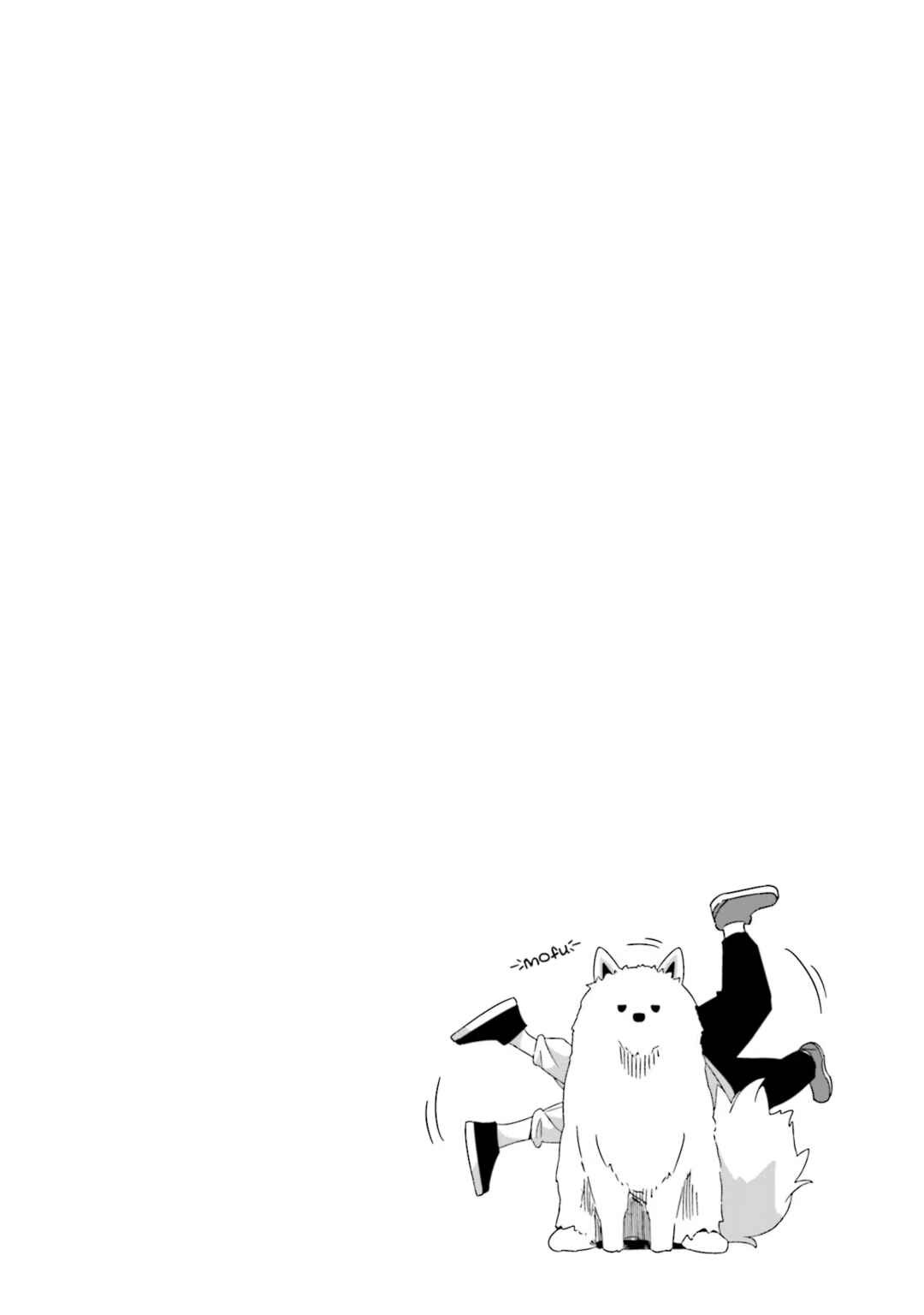 Page 20 Chapter 87.5 Yuru Camp△