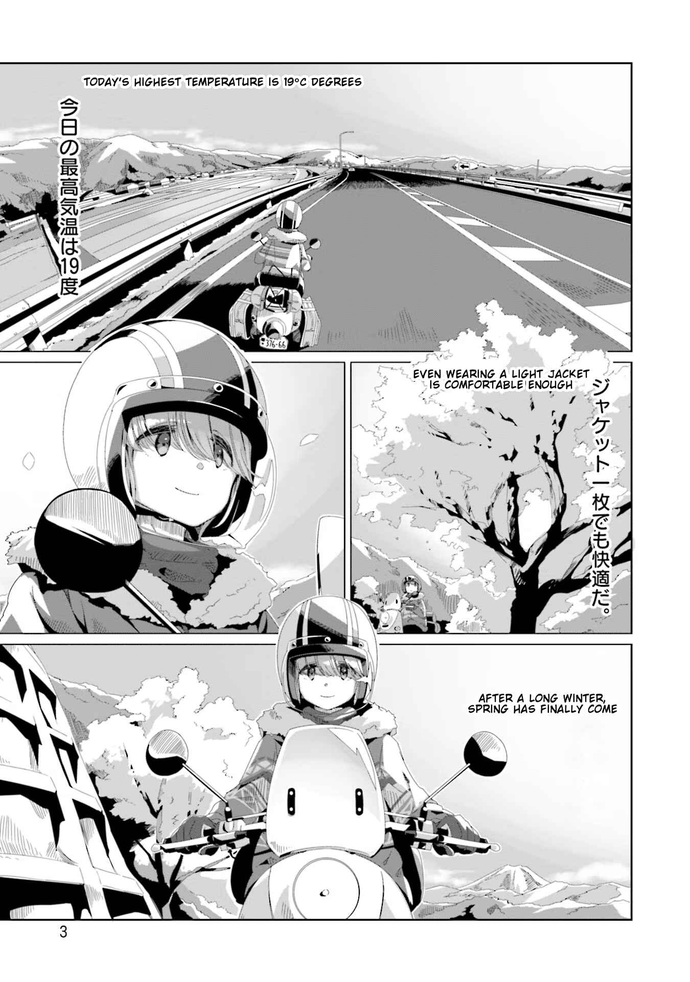 Page 1 Chapter 70 Yuru Camp△