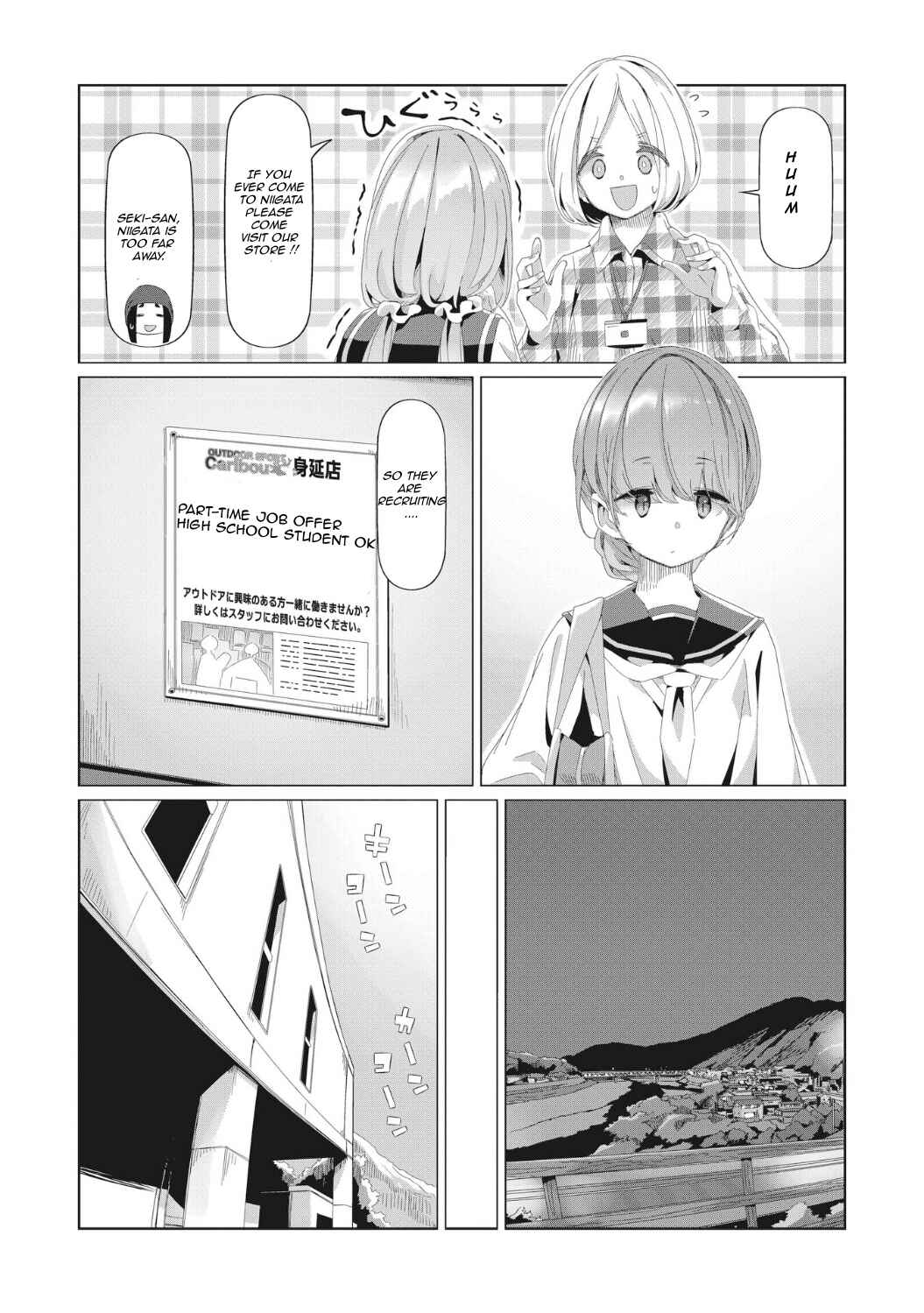 Page 20 Chapter 80 Yuru Camp△