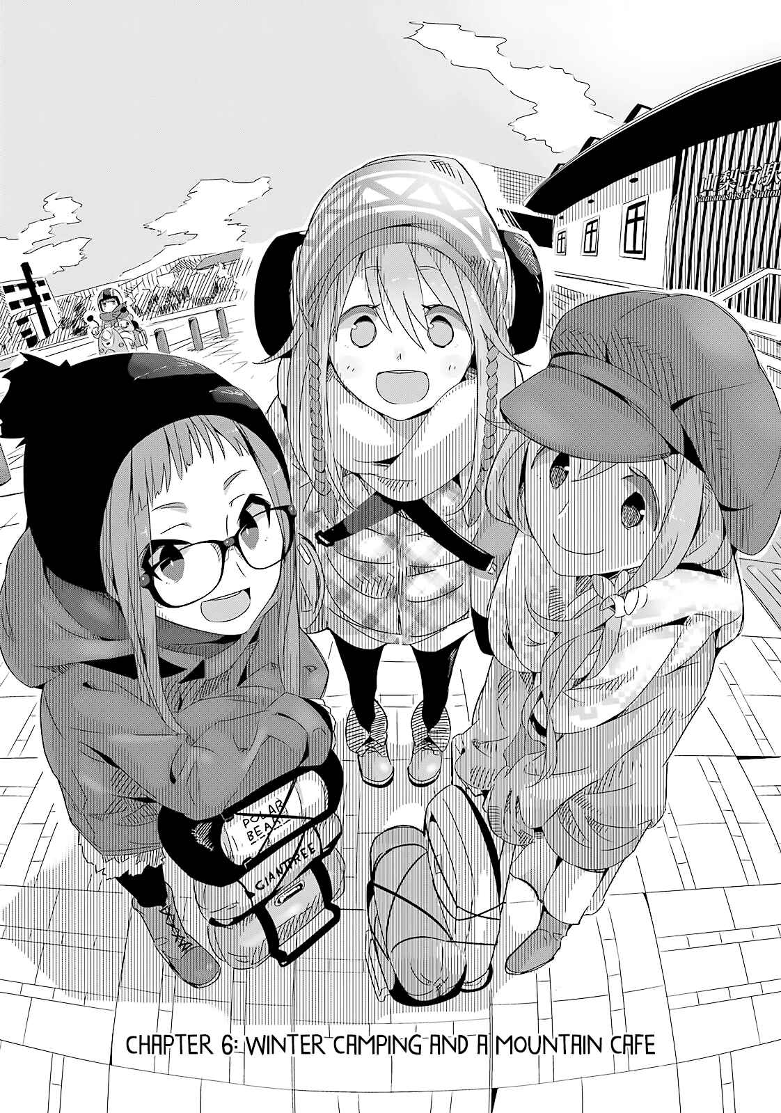 Page 3 Chapter 6 Yuru Camp△