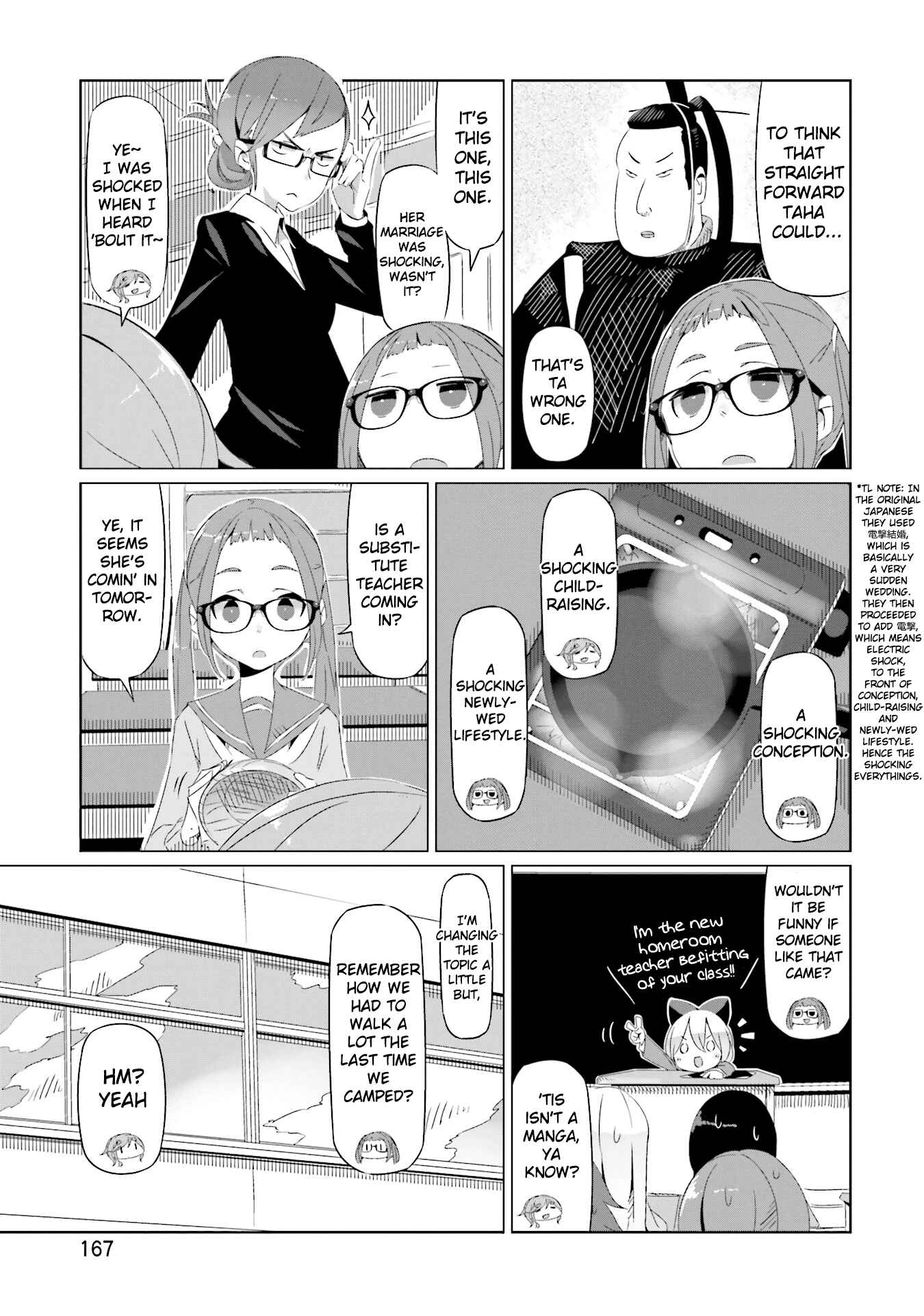Page 16 Chapter 13 Yuru Camp△