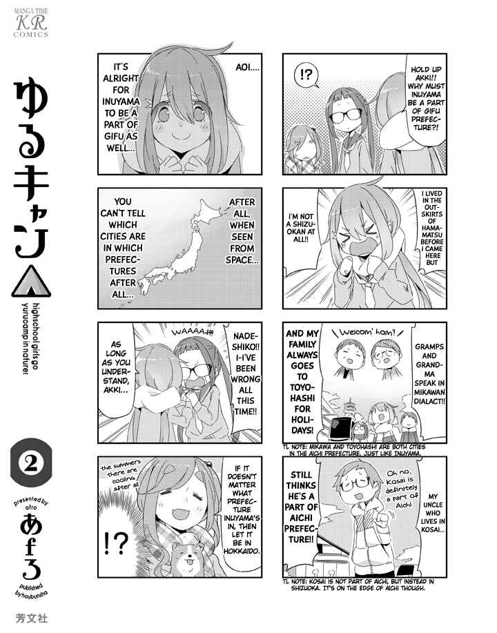 Page 28 Chapter 13 Yuru Camp△