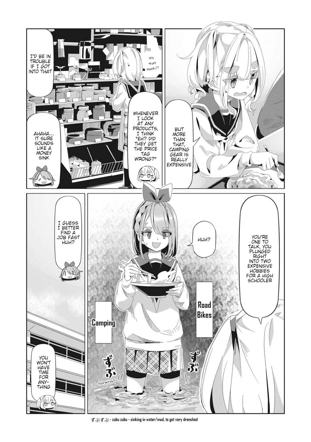 Page 16 Chapter 81 Yuru Camp△