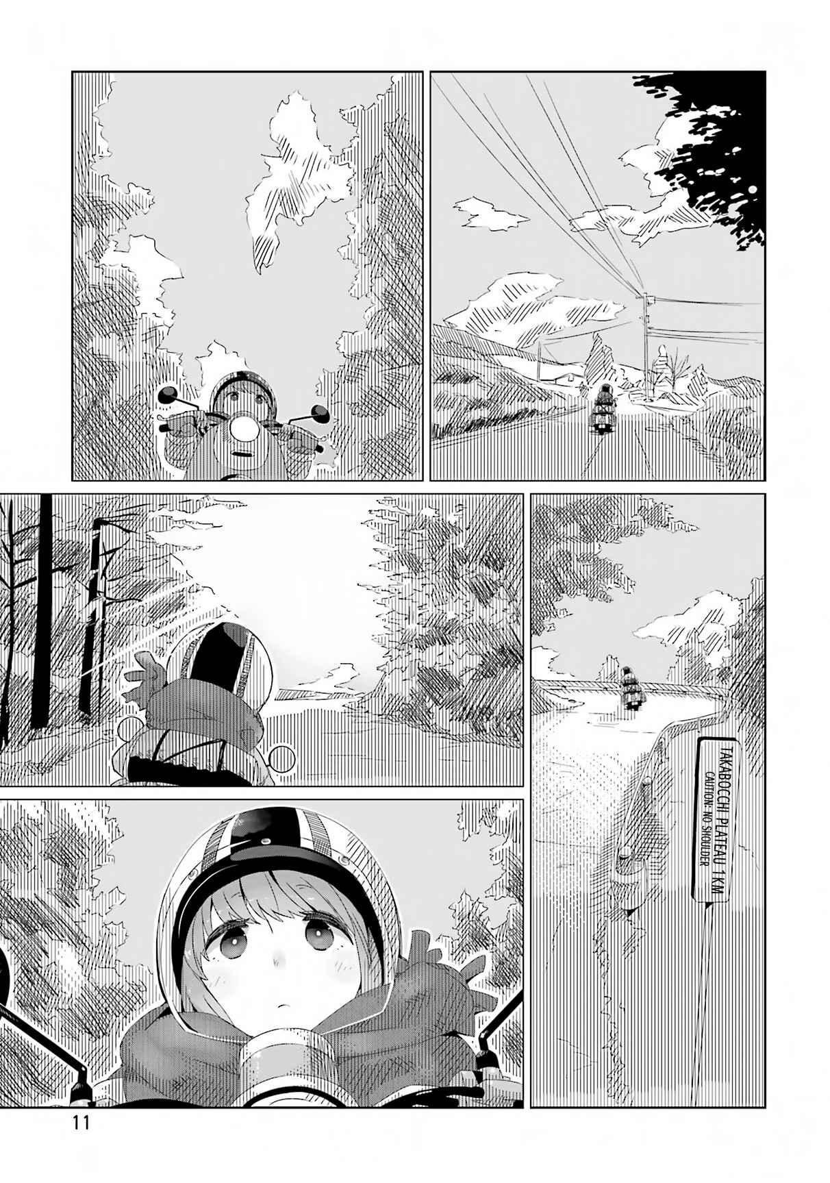 Page 12 Chapter 7 Yuru Camp△