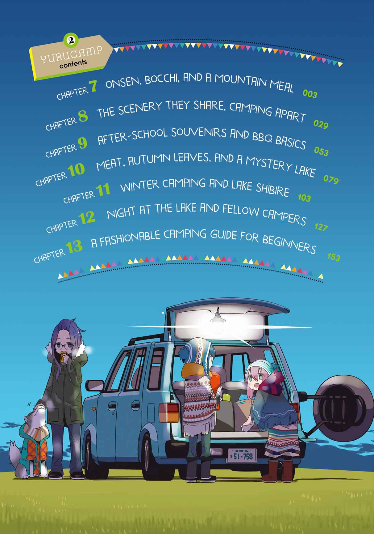 Page 3 Chapter 7 Yuru Camp△
