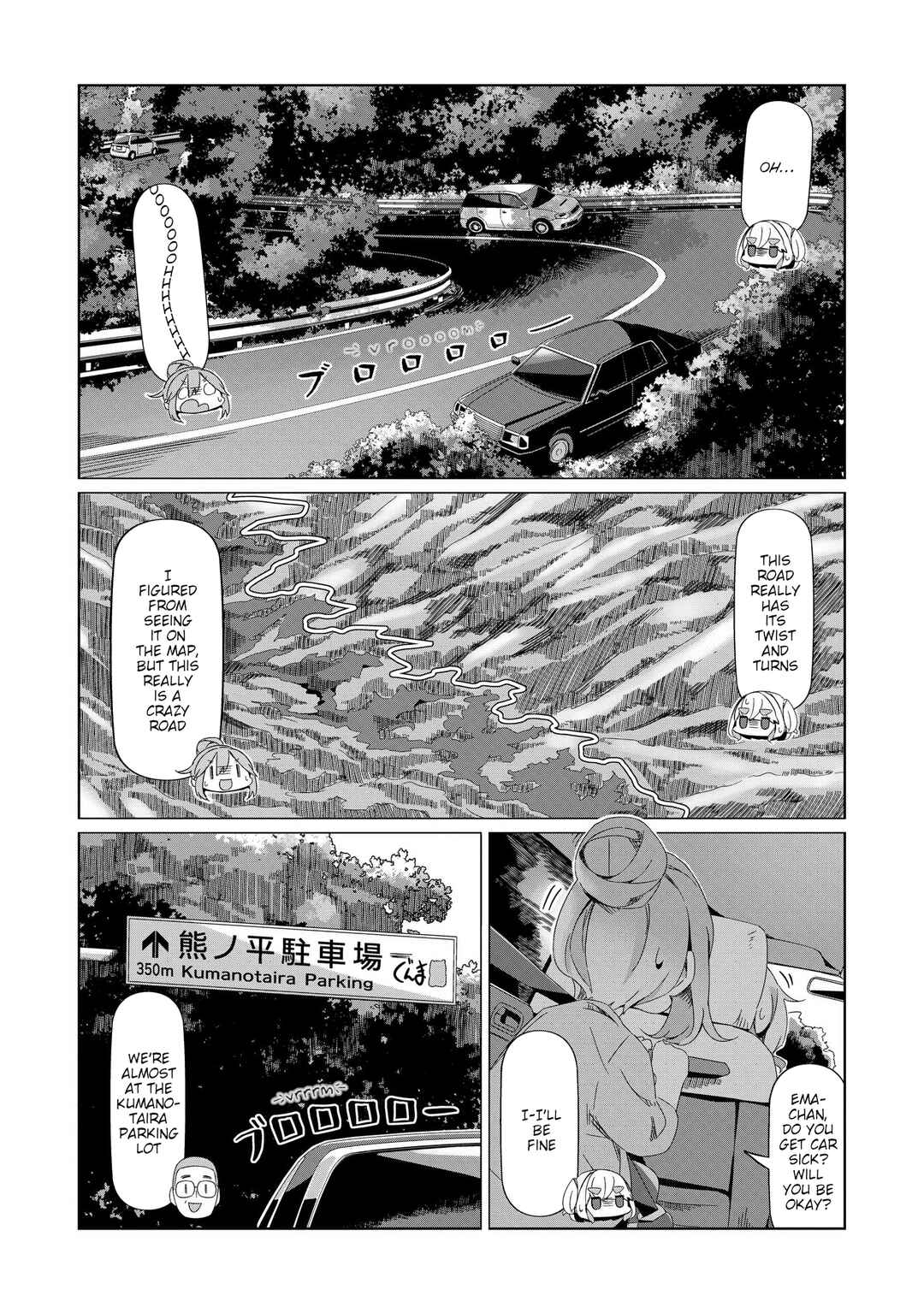 Page 10 Chapter 90 Yuru Camp△