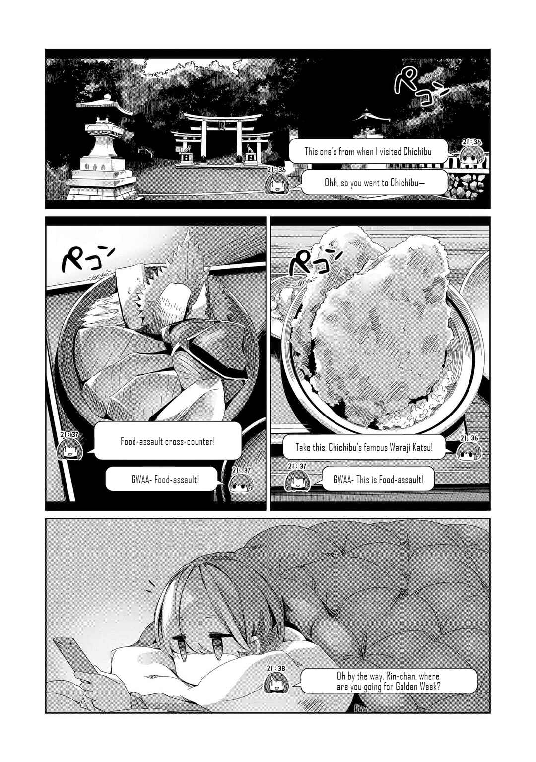 Page 18 Chapter 88 Yuru Camp△