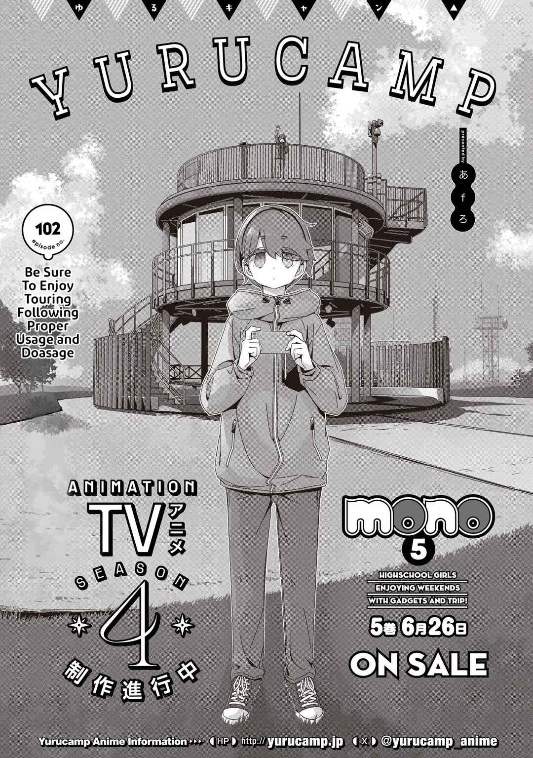 Page 4 Chapter 102 Yuru Camp△