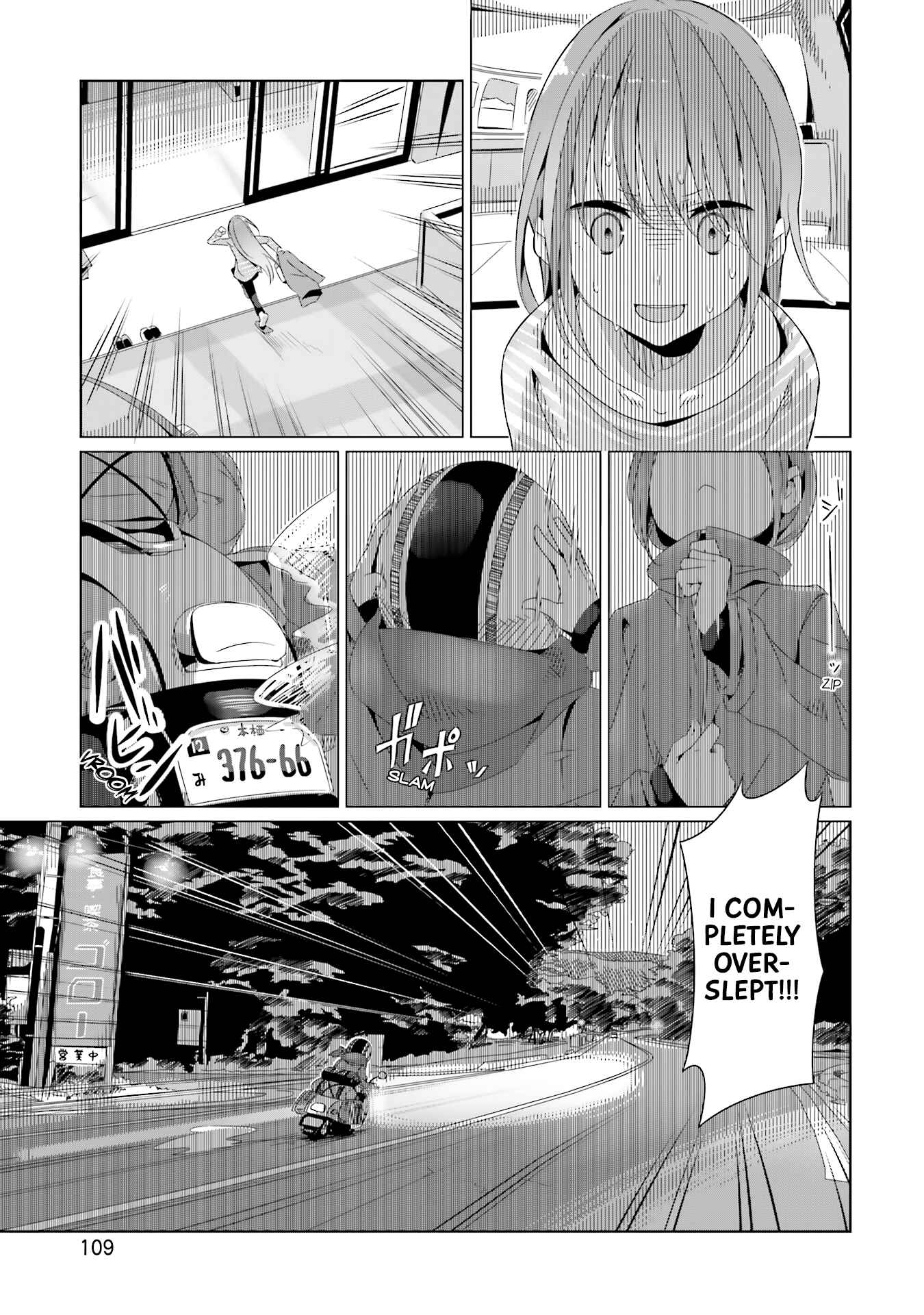 Page 18 Chapter 17 Yuru Camp△