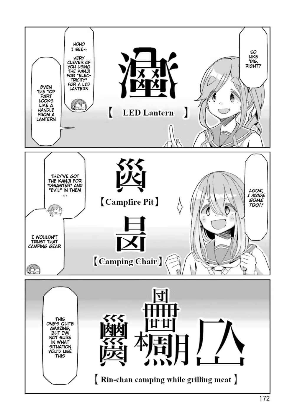 Page 20 Chapter 75.5 Yuru Camp△