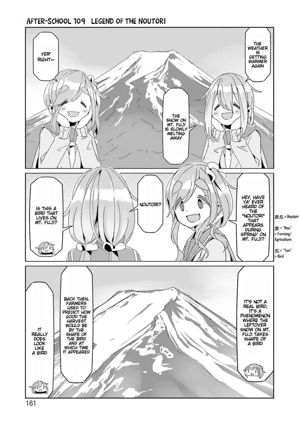 Page 9 Chapter 75.5 Yuru Camp△