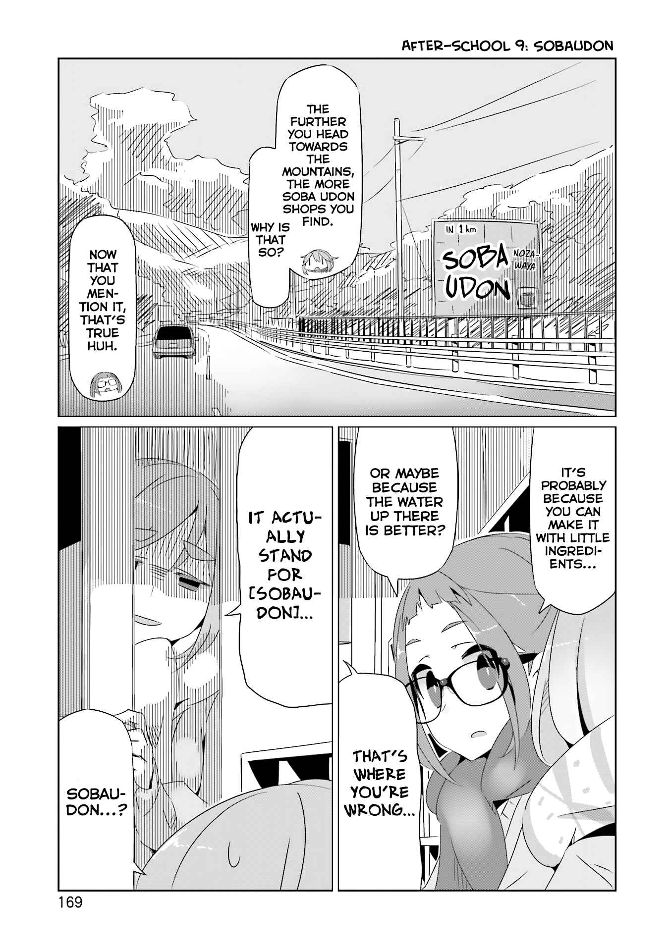 Page 19 Chapter 18.5 Yuru Camp△