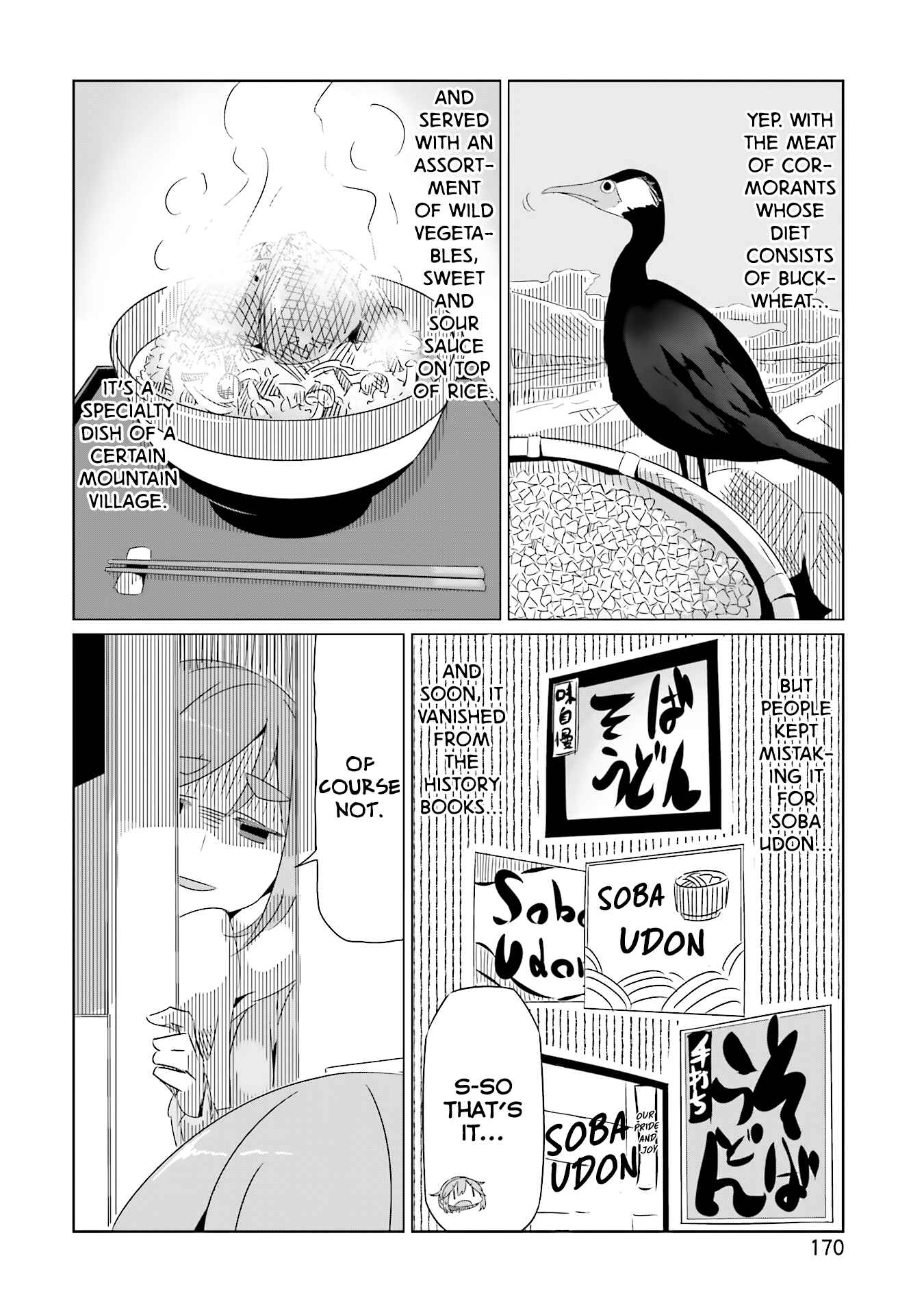 Page 20 Chapter 18.5 Yuru Camp△