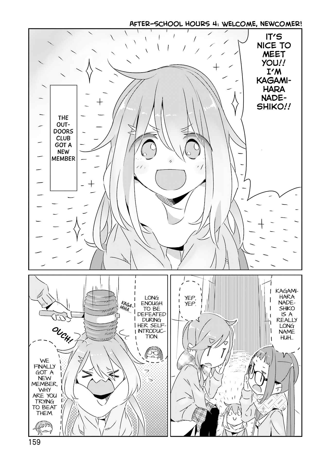 Page 9 Chapter 18.5 Yuru Camp△
