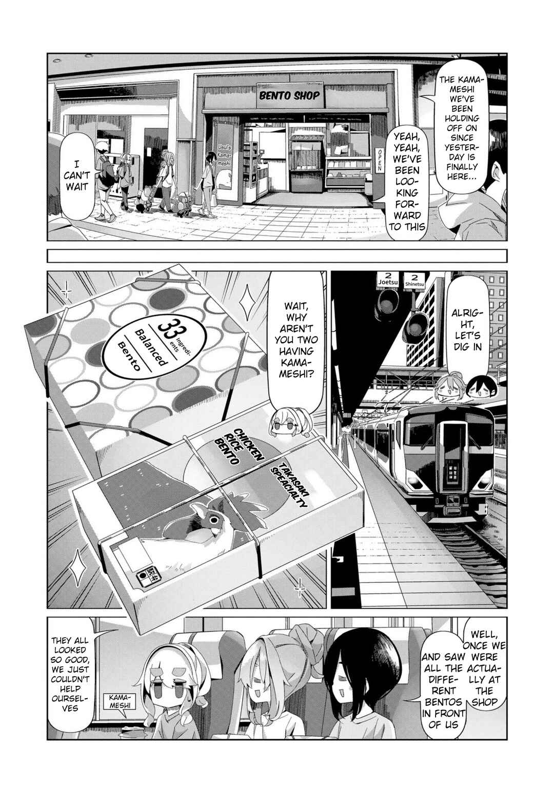 Page 18 Chapter 96 Yuru Camp△