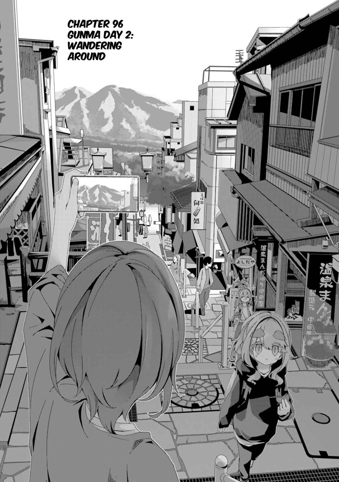 Page 3 Chapter 96 Yuru Camp△