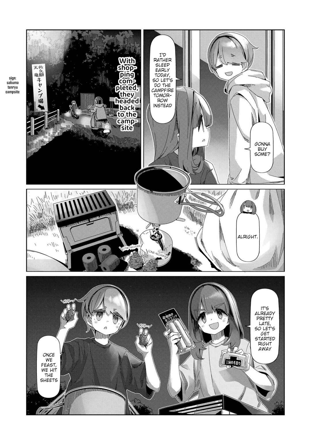 Page 7 Chapter 100 Yuru Camp△