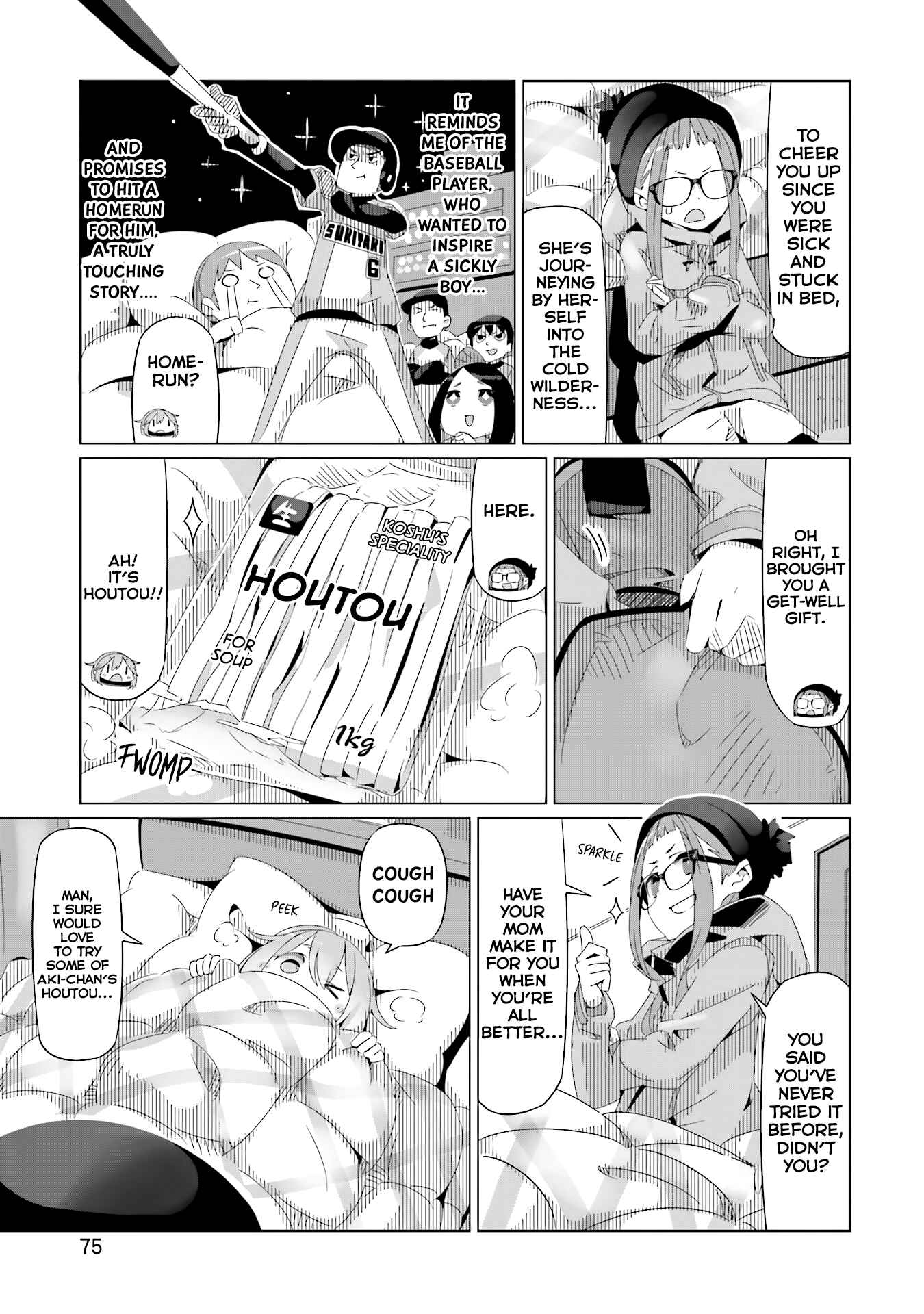 Page 13 Chapter 16 Yuru Camp△