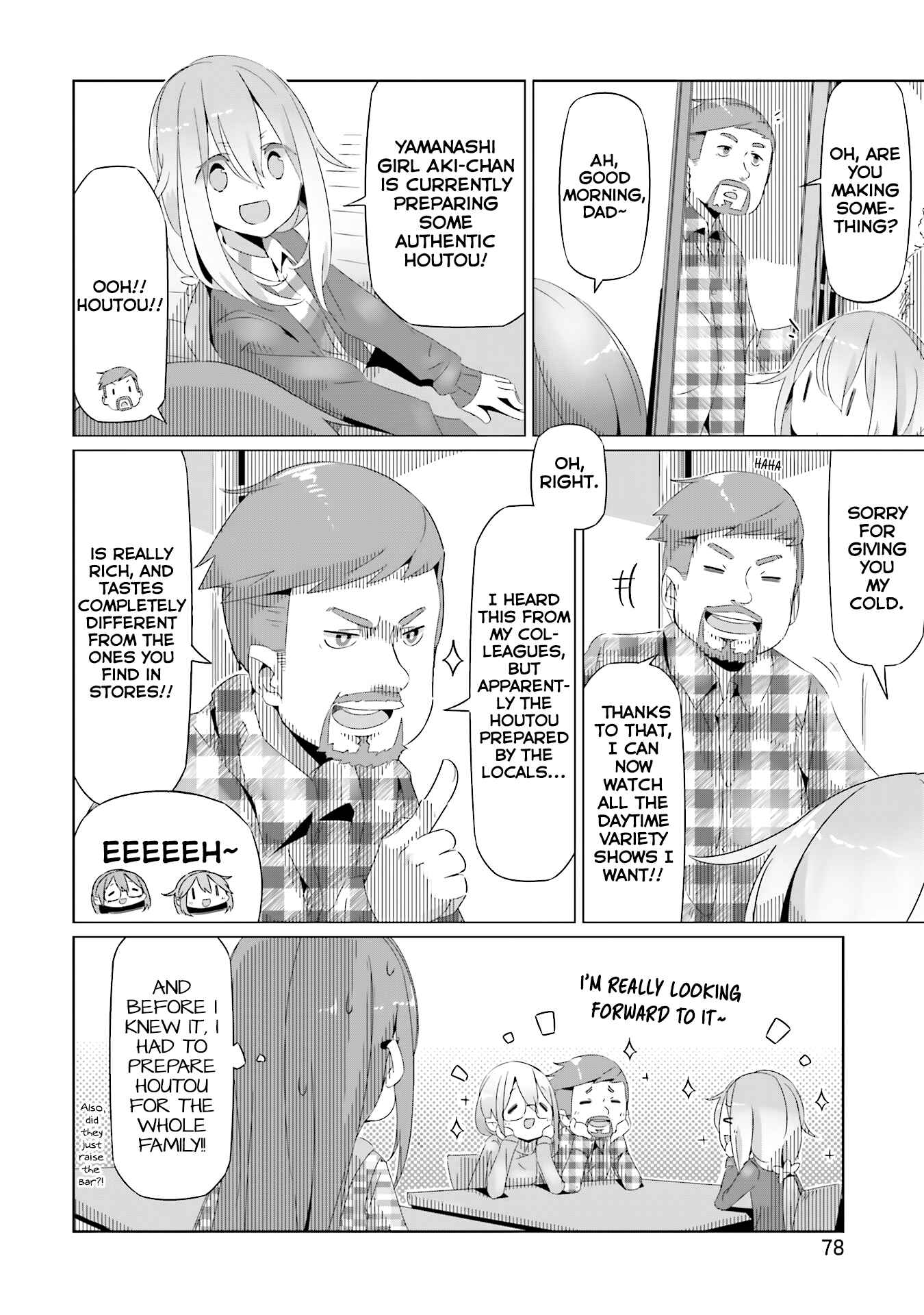 Page 16 Chapter 16 Yuru Camp△