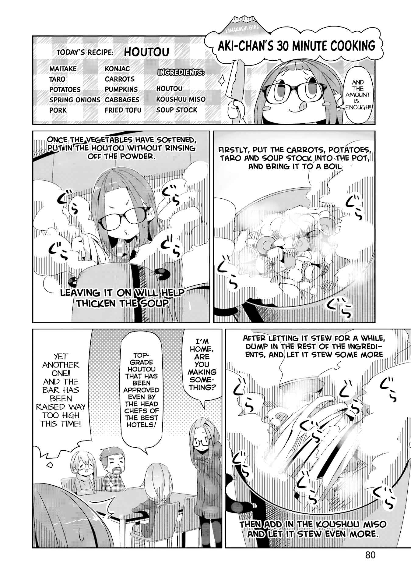 Page 18 Chapter 16 Yuru Camp△
