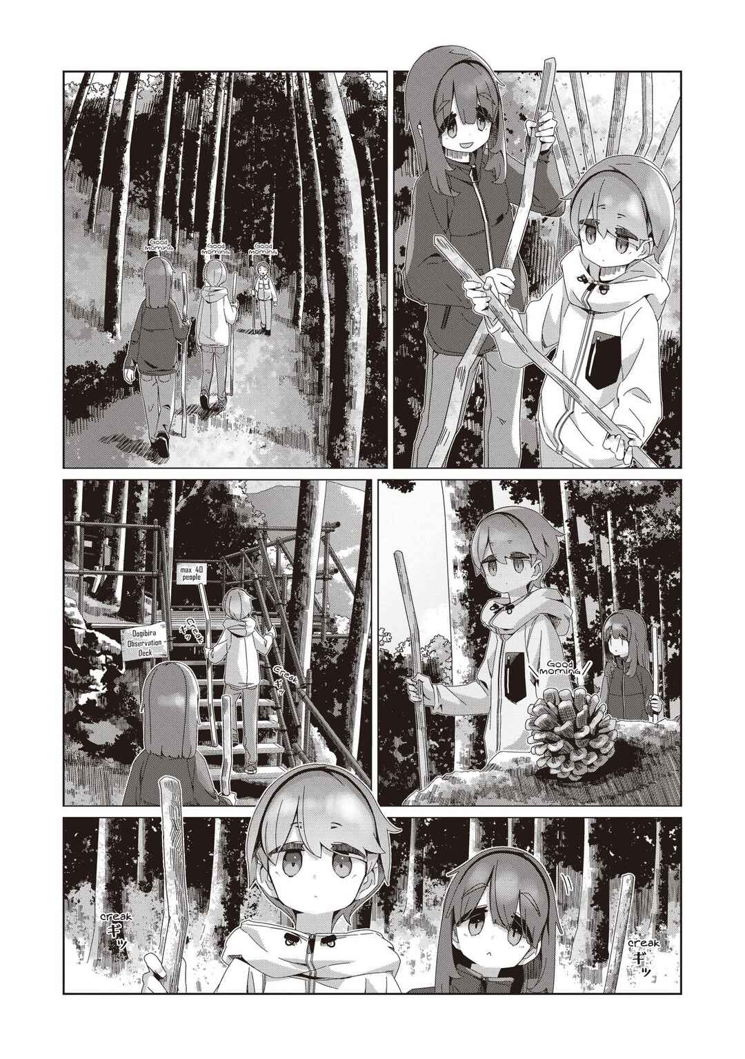 Page 19 Chapter 103 Yuru Camp△